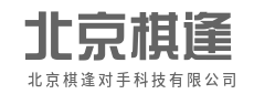 场景落地，技术不再空中飘-北京棋逢对手科技有限公司